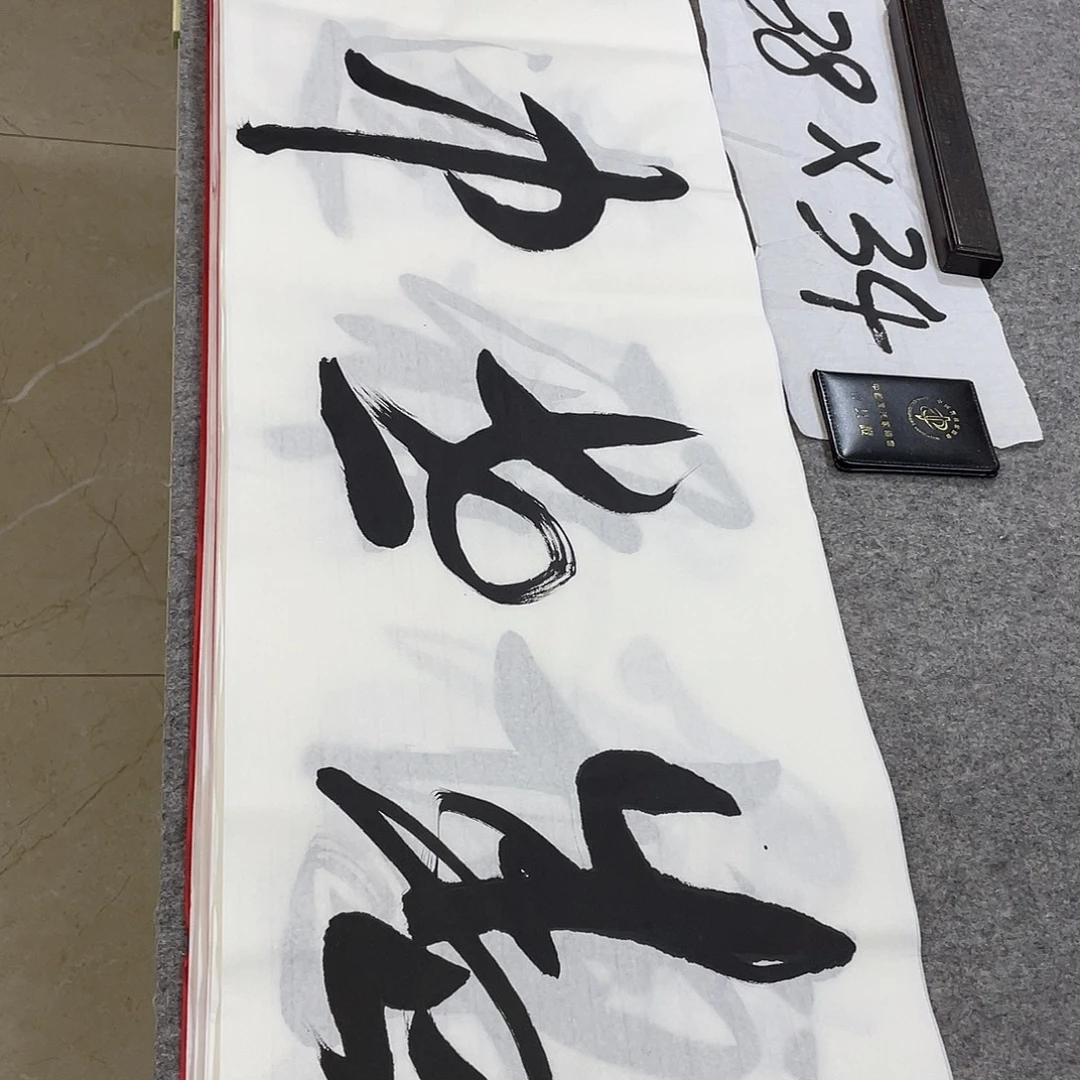 书法Lvqinzhenshufa