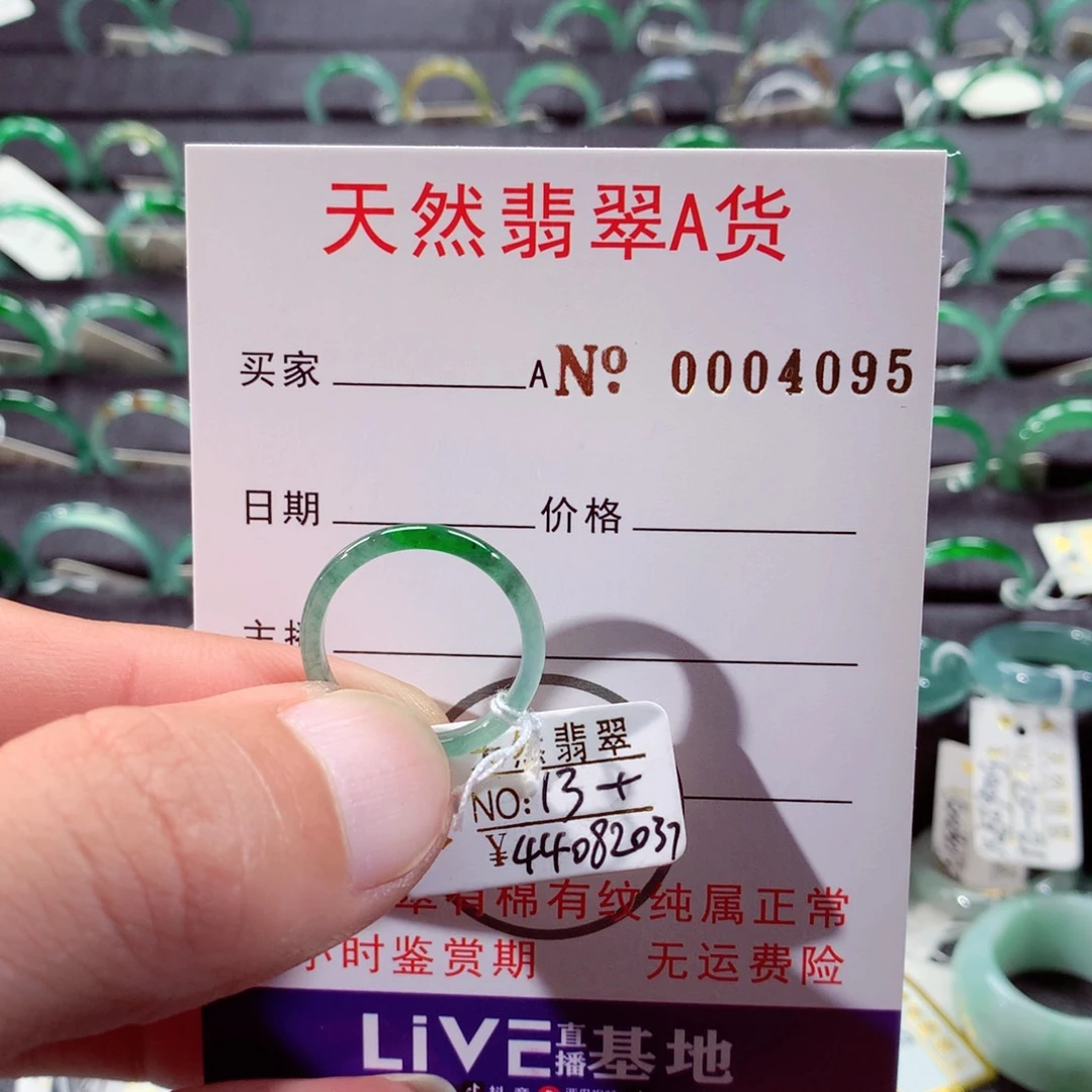 囍***樊翡翠未镶嵌戒指翡翠戒指