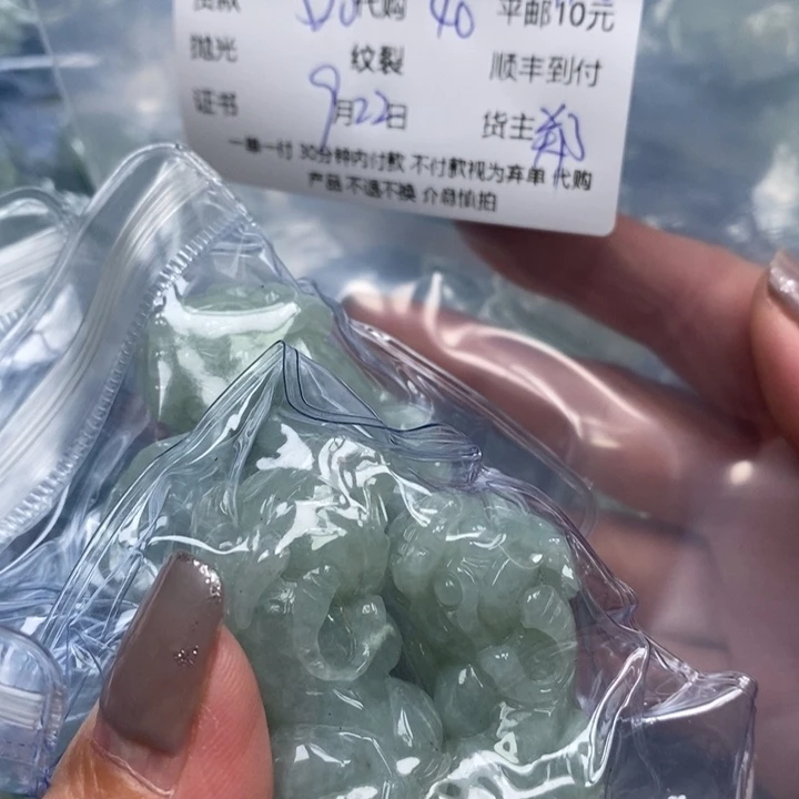 邢***子颈饰未镶嵌翡翠天然翡翠
