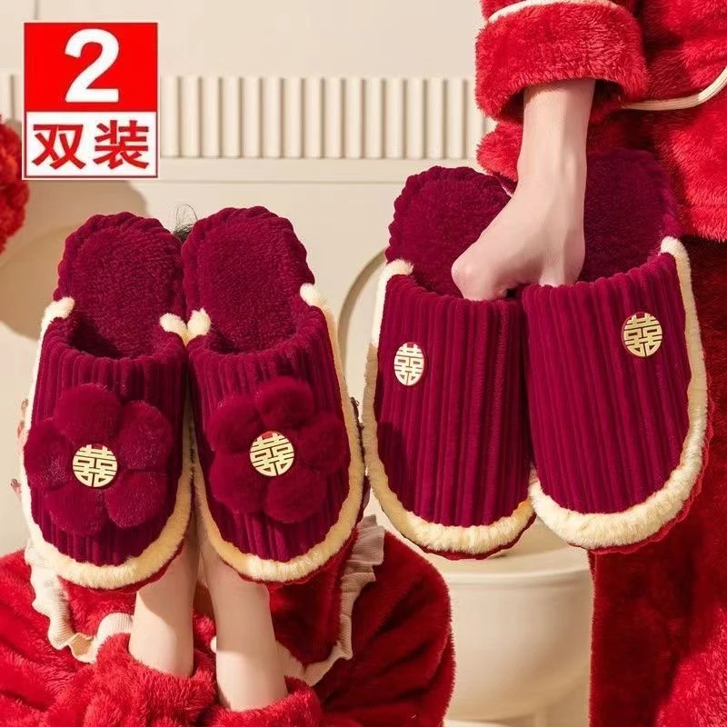 新款冬季结婚拖鞋喜庆红色一对婚庆室内新郎新娘室内陪嫁高级棉拖