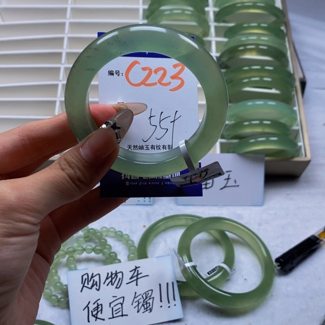 未镶嵌蛇纹石玉手镯