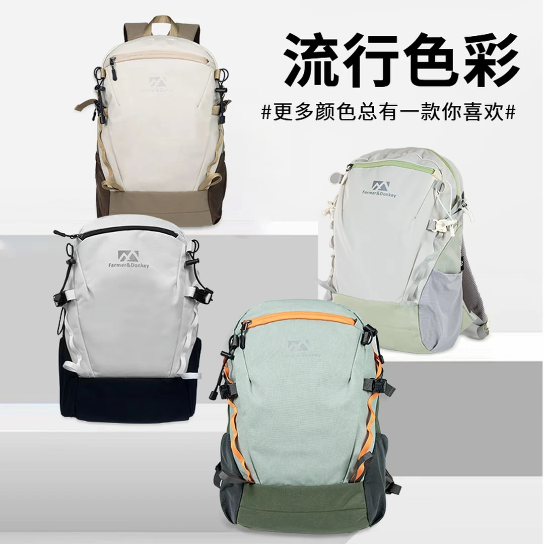 双肩背包男女大容量多功能轻便潮流书包休闲运动旅行包防泼水