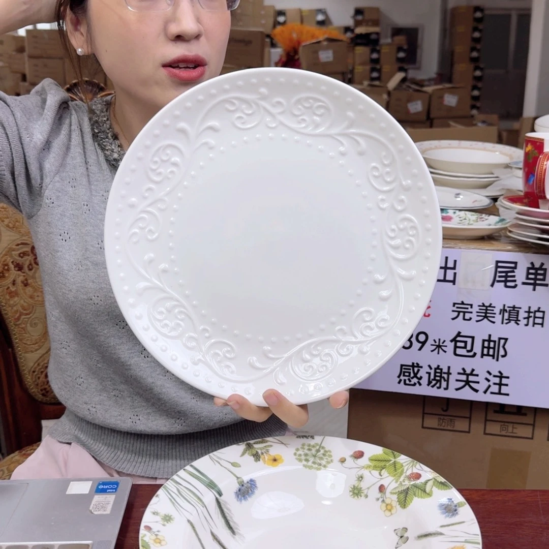 骨瓷10.5英寸平盘27cm2只