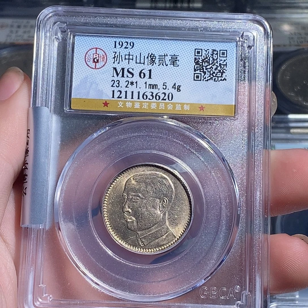 银天道臻选。孙像二毫3620