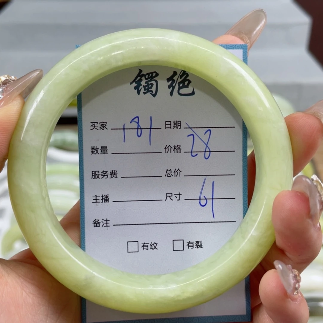 【闪购商品】蛇纹石玉手镯未镶嵌