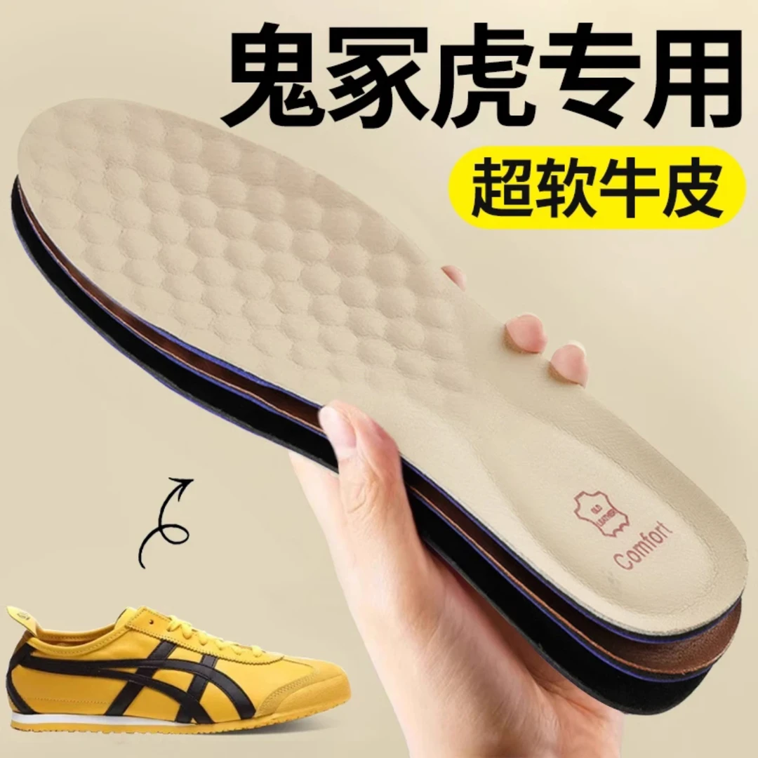 【特殊渠道】情侣款牛屁舒适透气夏季搭开车鞋旅游很舒服阿甘鞋垫子