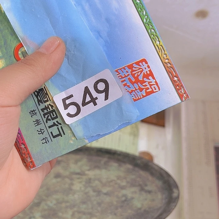 悦****868865886489648688