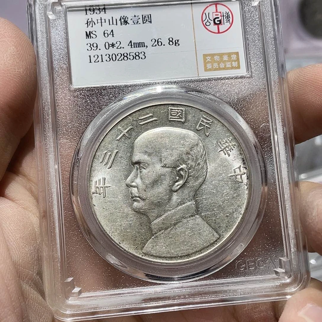 银如图所说的那样是一个