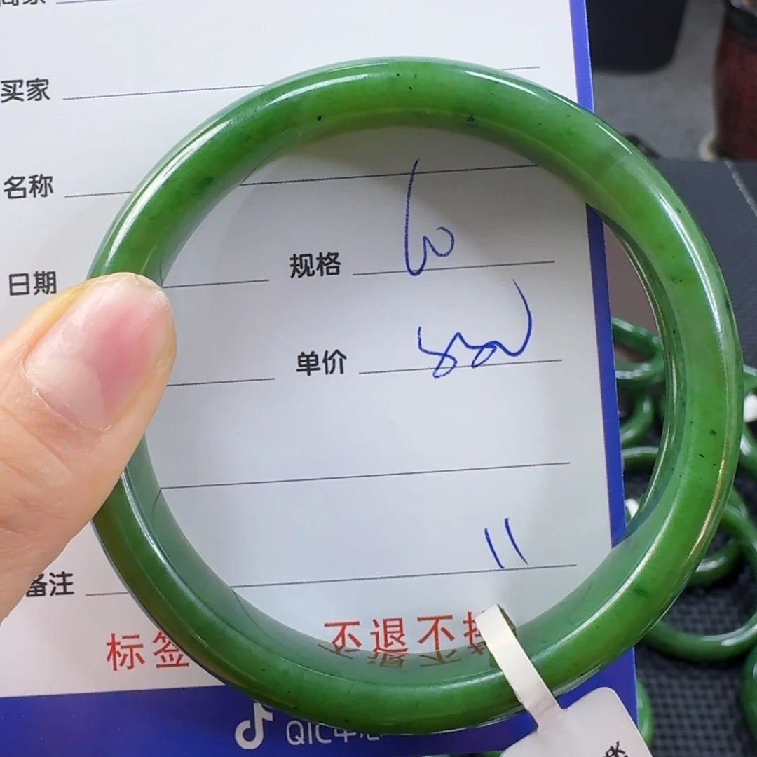 未镶嵌手镯和田玉（碧玉）