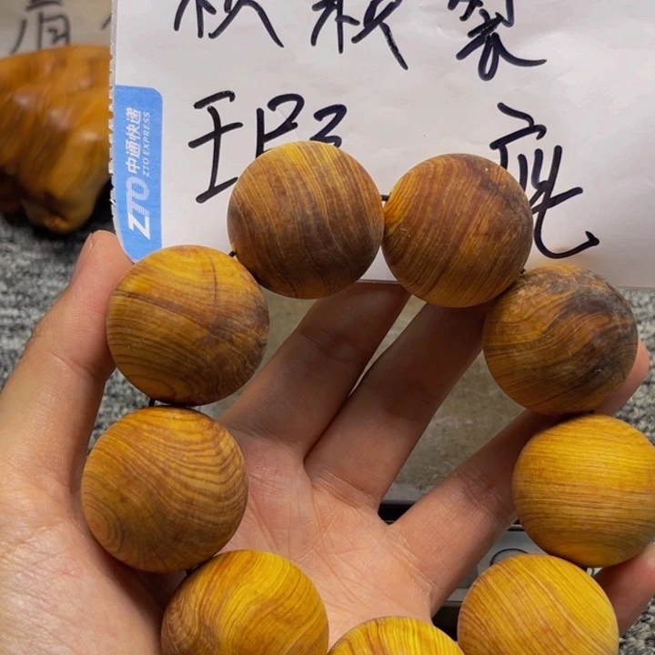 柏木（崖柏）瑕疵20