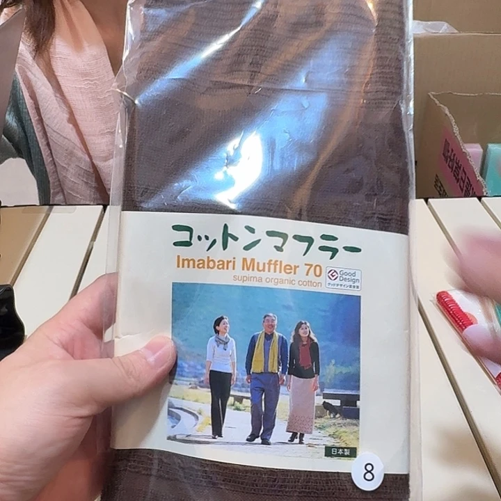 塑料这个时候我们