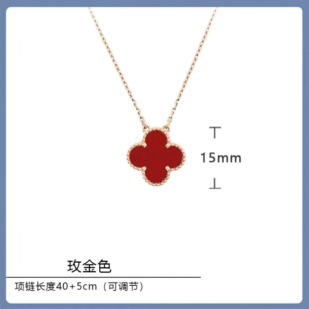 红四叶草项链设计轻奢气质 8064
