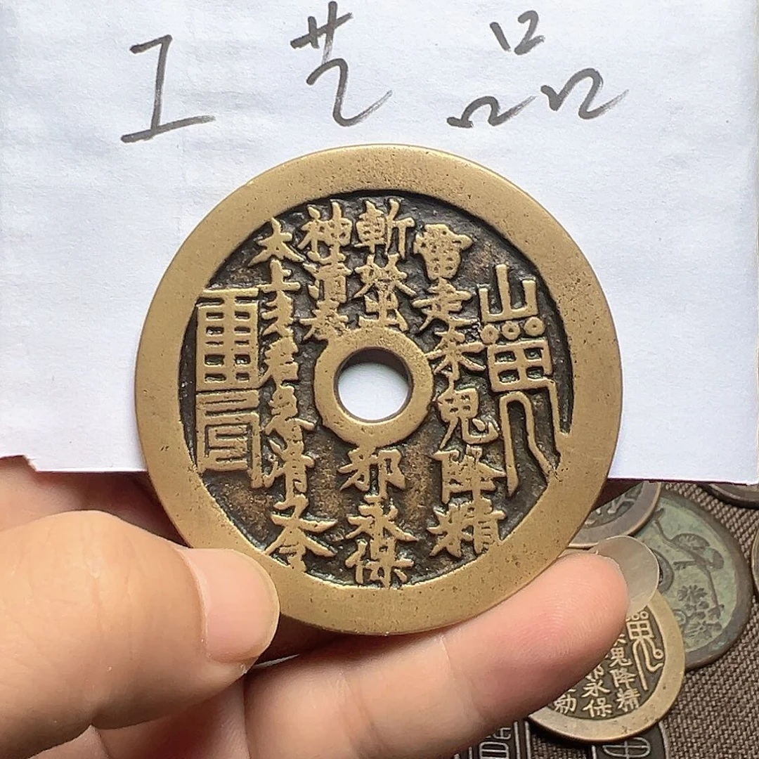 毛***毛文创工艺品山鬼背刘海