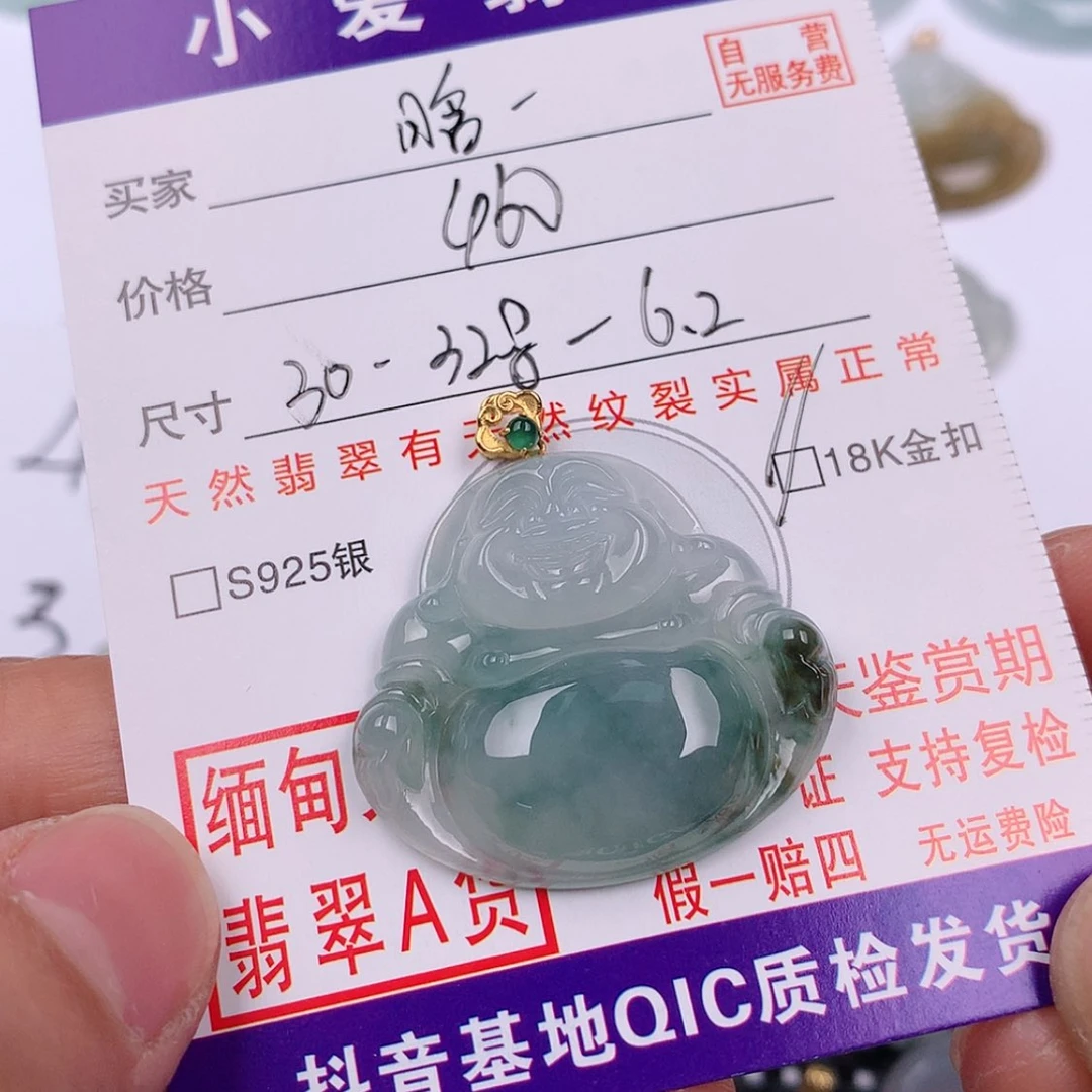 【闪购商品】翡翠挂件18K金镶嵌晗*晗挂件