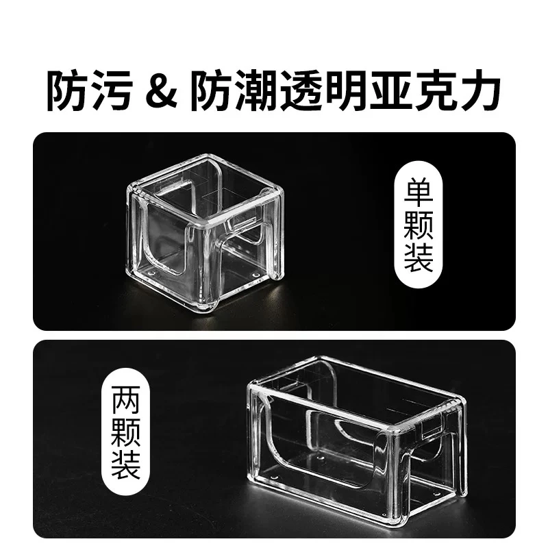 巧克粉收纳盒 防潮