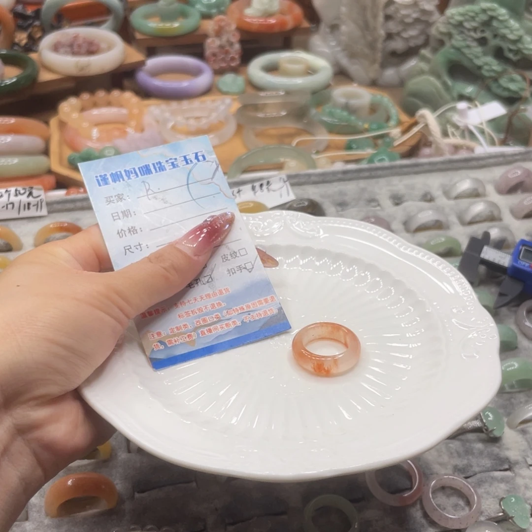 芝***～未镶嵌石英岩玉戒指