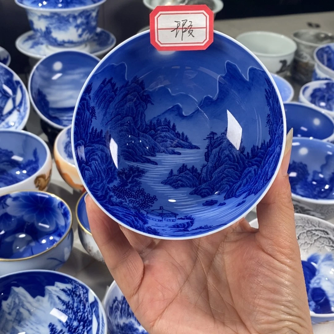 青花山水主人杯杯