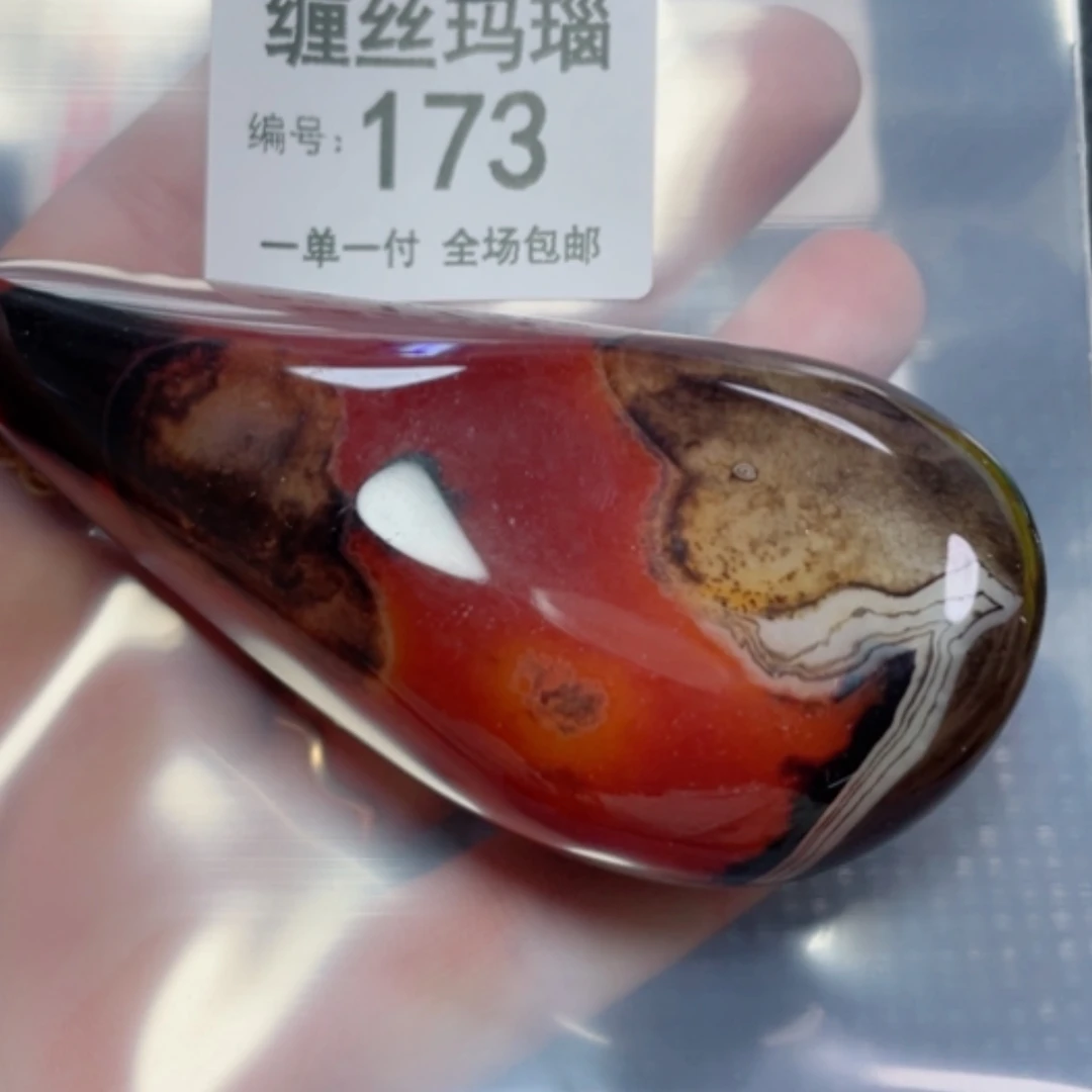 【闪购商品】玛瑙/玉髓未镶嵌颈饰