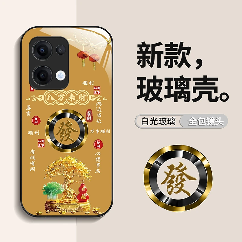 适用【oppoReno13】新款如意發财树高端奢华玻璃防摔手机壳
