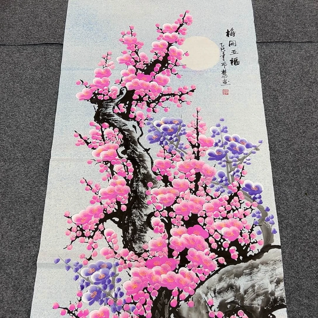 节日快乐朋友们哈