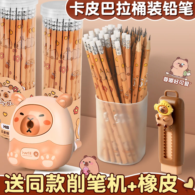 卡皮巴拉桶装铅笔儿童小学生写字练字笔削铅笔学习文具用品