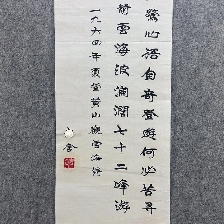 字画画画画画画画画画