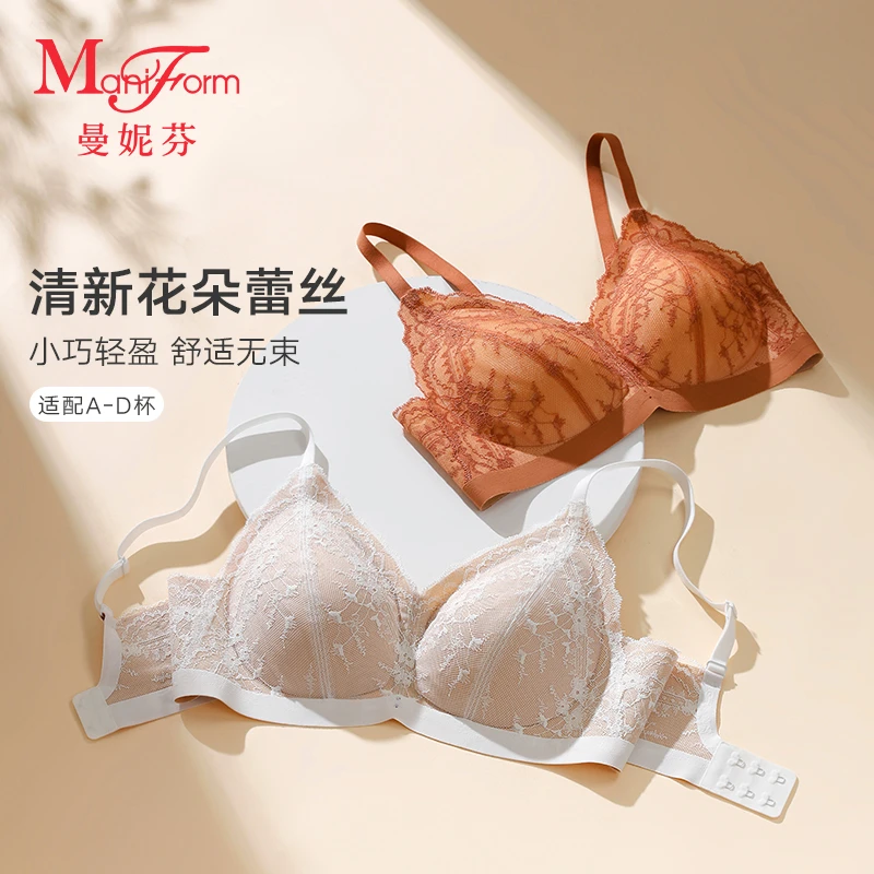 【达人专属】曼妮芬女士法式轻薄透气蕾丝性感无痕内衣20401437