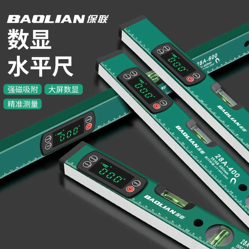 保联数显水平尺高精度强磁加厚铝合金测量带读数水平尺电子水平仪