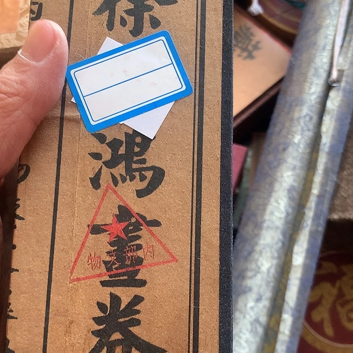 竖款装饰画工艺品