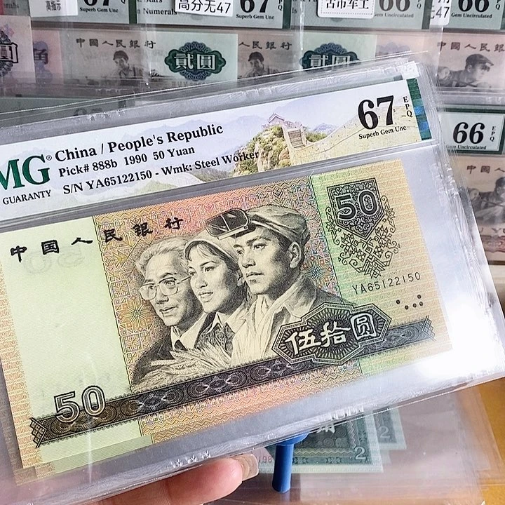 四版9050单张无347单张2150单