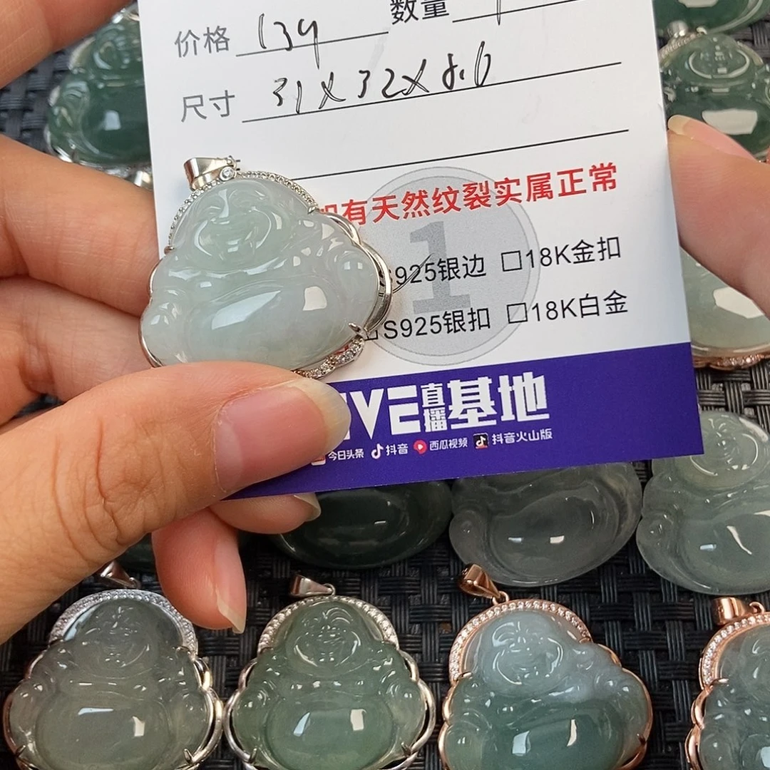 翡翠银S925镶嵌颈饰