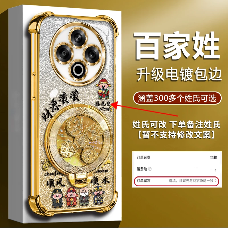 适用【VIVOY500】新款高颜值四角防摔风生水起陀螺支架手机壳