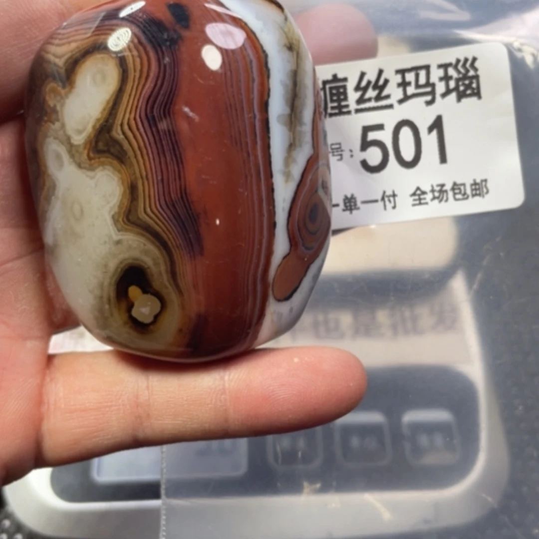 【闪购商品】未镶嵌颈饰玛瑙/玉髓