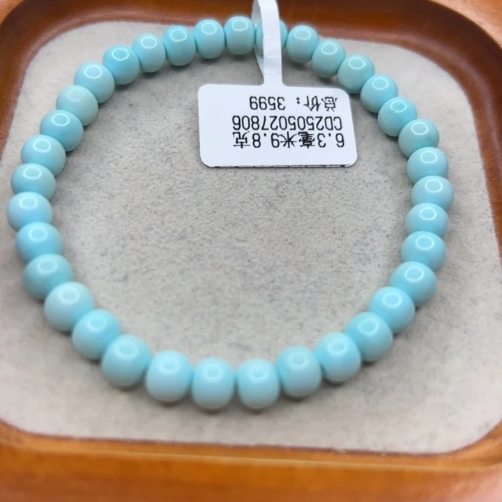 未镶嵌绿松石手链