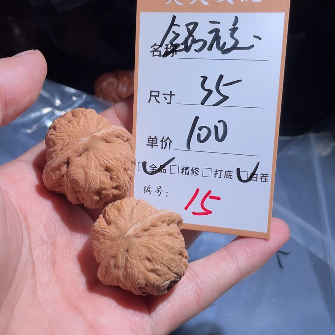 文玩核桃把件文玩核桃15