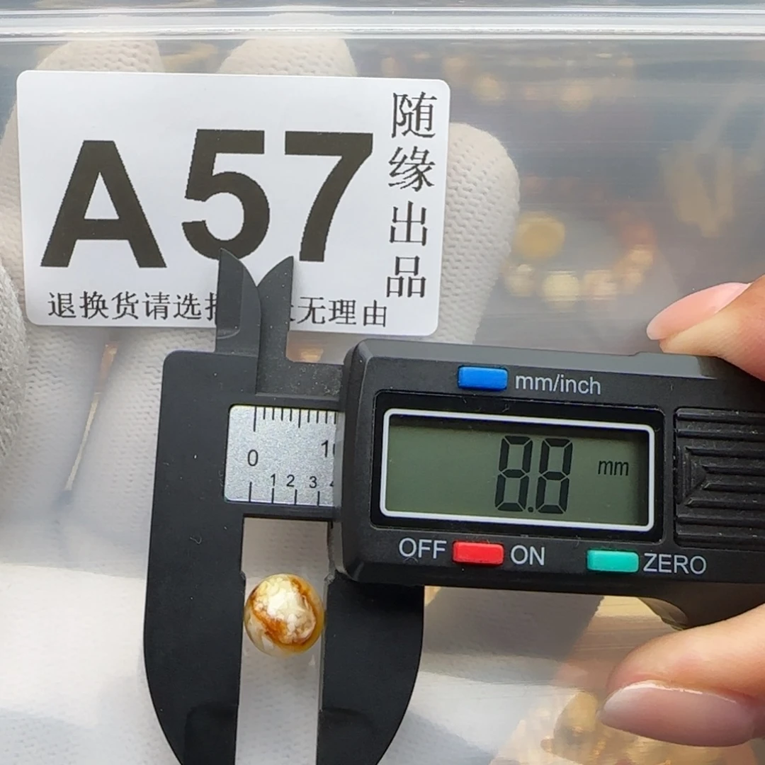 裸石琥珀未镶嵌8尺寸福利