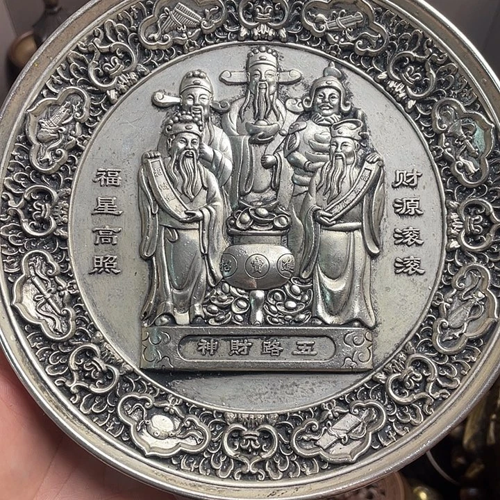 健健康康平平安安