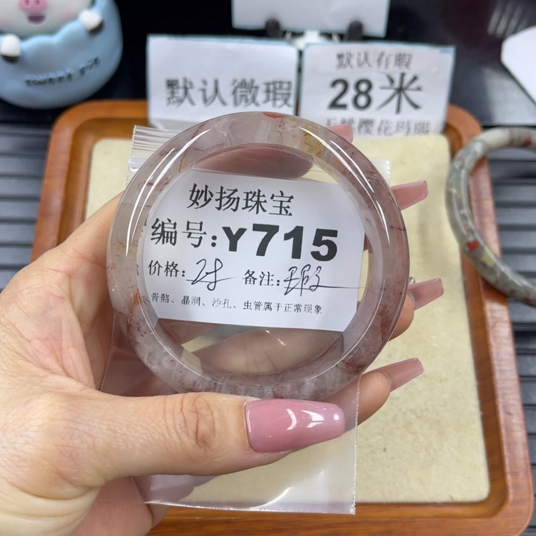 硅化珊瑚（珊瑚玉）a瑕未镶嵌A***l