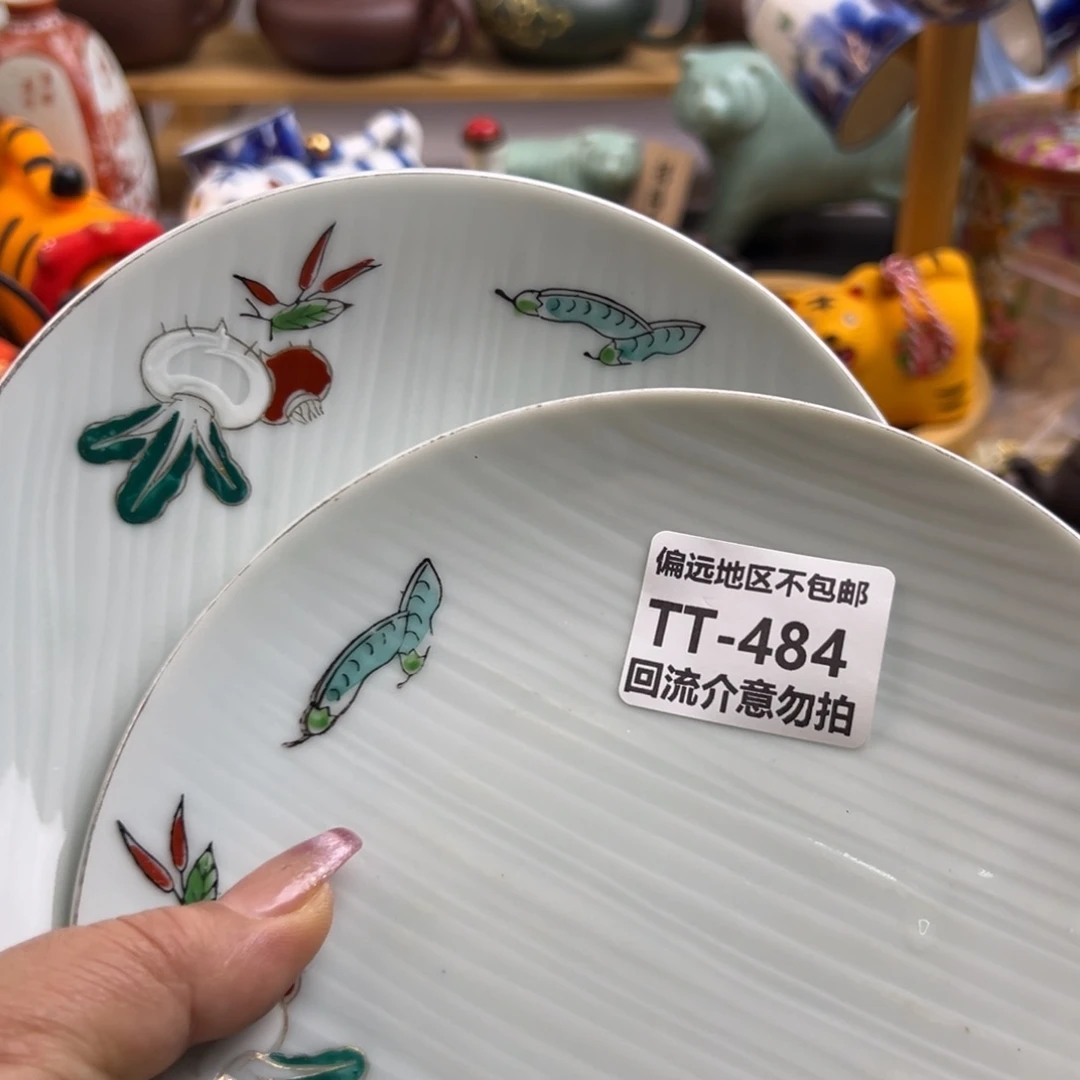 瓷片仙****✨484……2啊啊啊啊啊啊啊啊