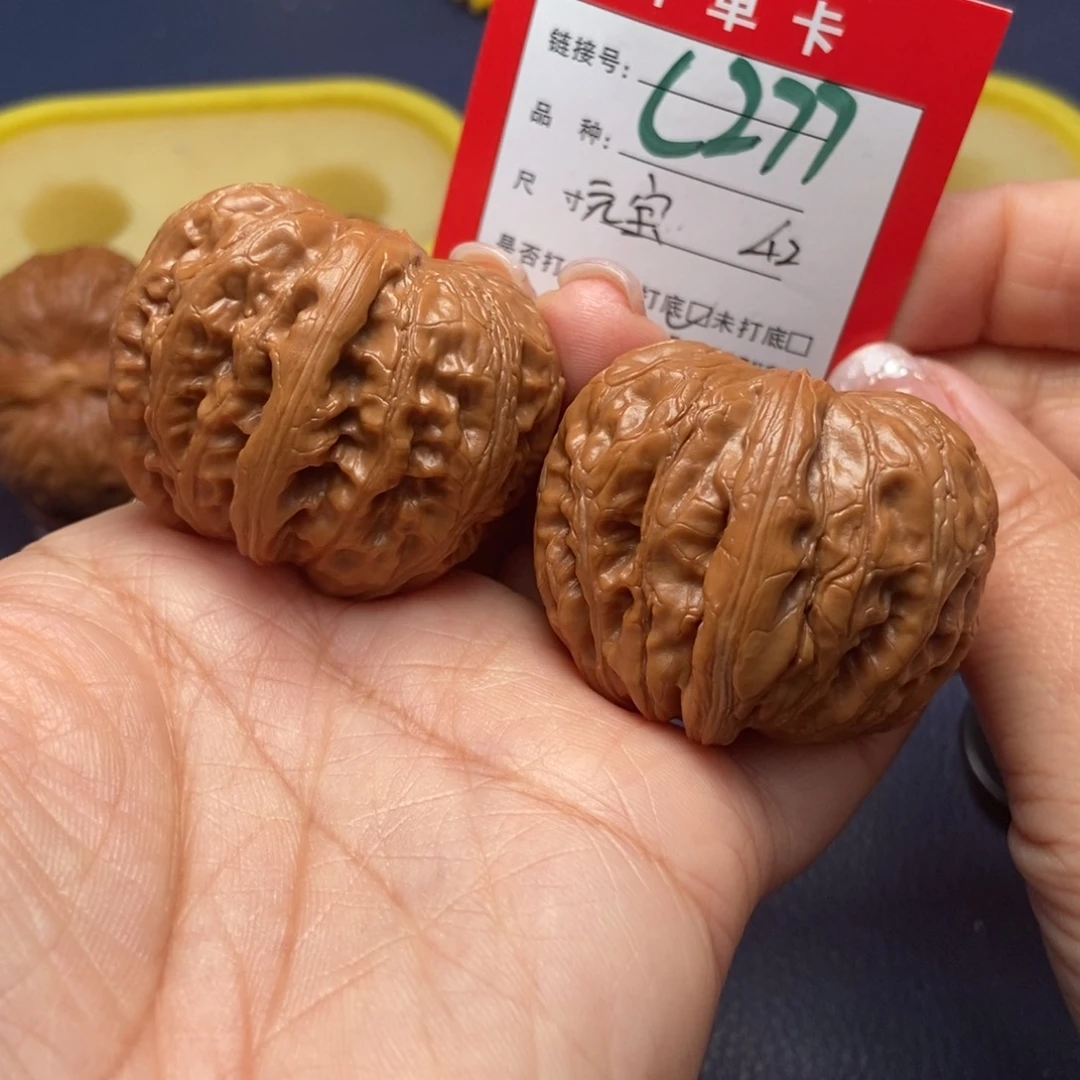 桃核吊坠仰**空文玩核桃