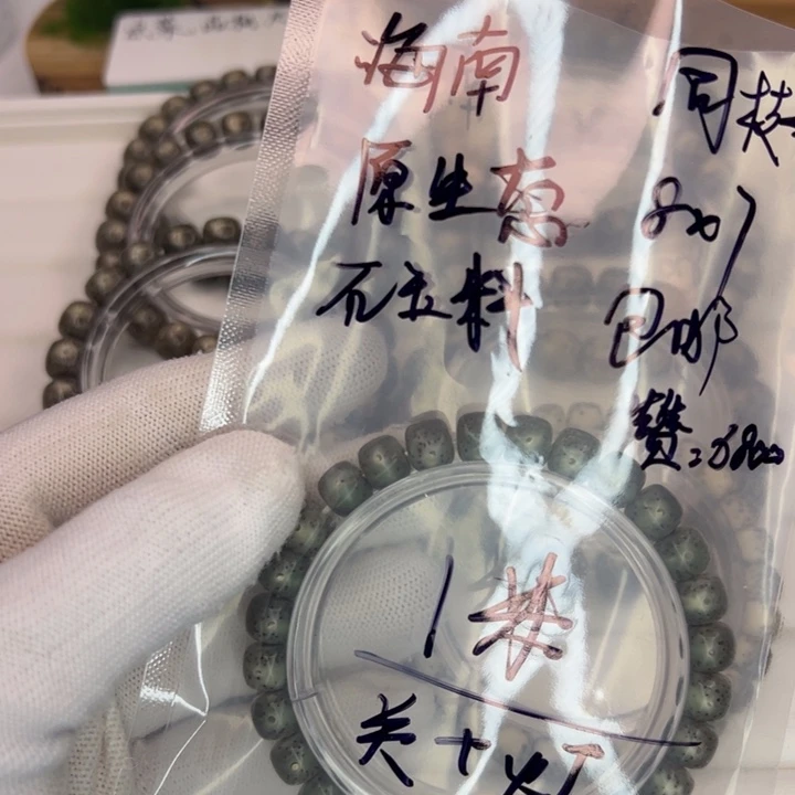 ****德吊坠星月菩提福利