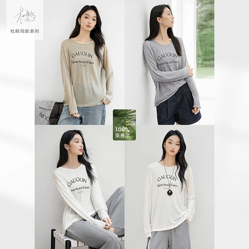 【100莱赛尔】对白轻盈柔软字母长袖T恤女2025秋新款薄款罩衫上衣