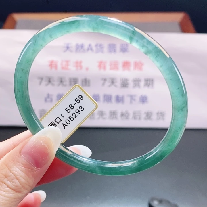 翡翠未镶嵌手镯翡翠手镯84