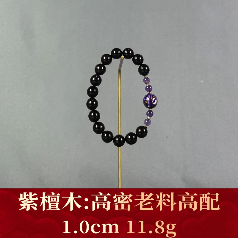 112433 高密老料高配 紫檀木