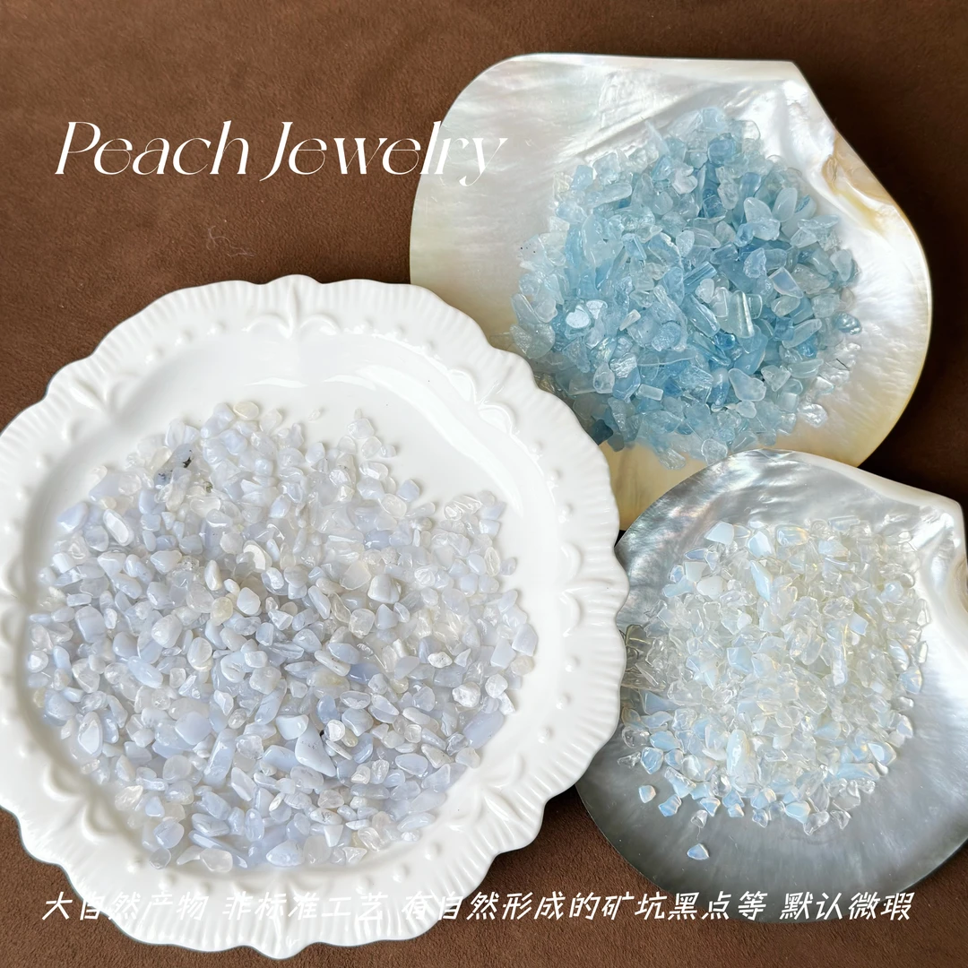 海纹石蛋白石海蓝宝消磁石 SY263 多样性发一颜色微差
