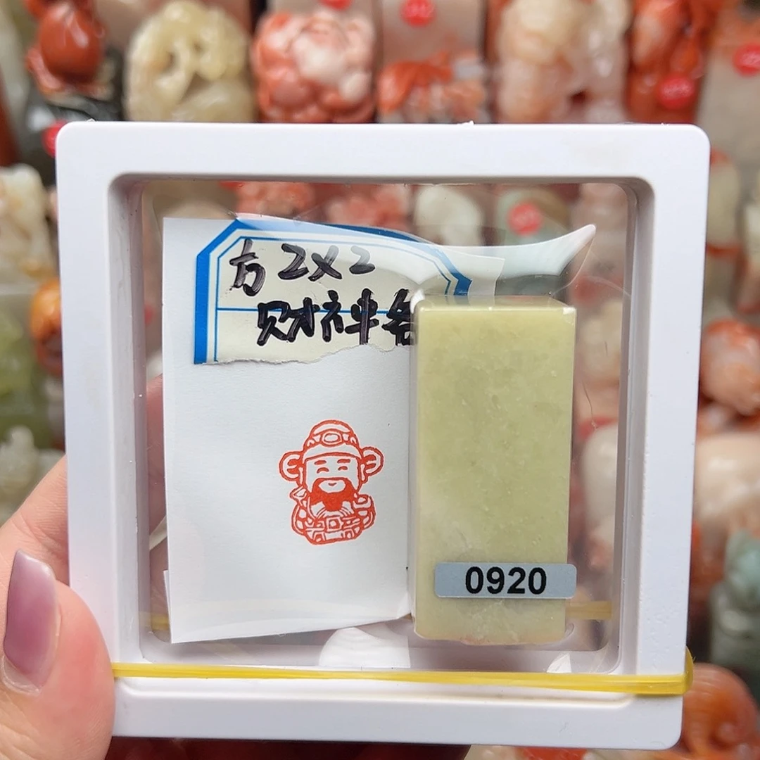 昌化石印石寿山石等