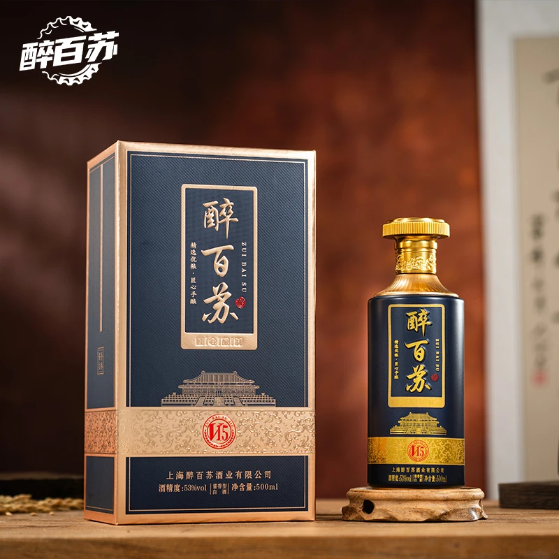 醉百苏酱香型白酒6瓶带礼盒【53度酱香型白酒V15】宴会乔迁婚礼53度