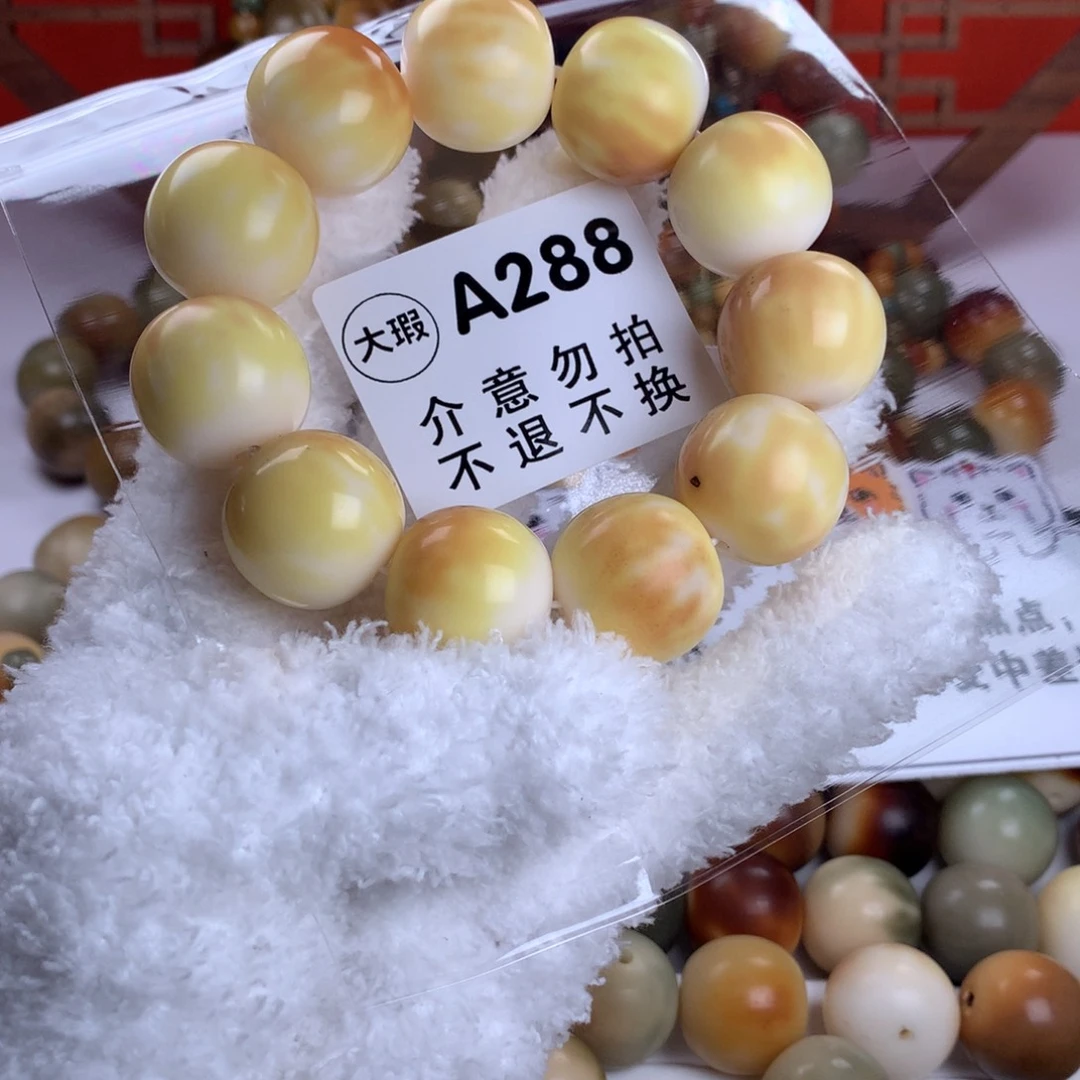 菩提根/象牙果吊坠23