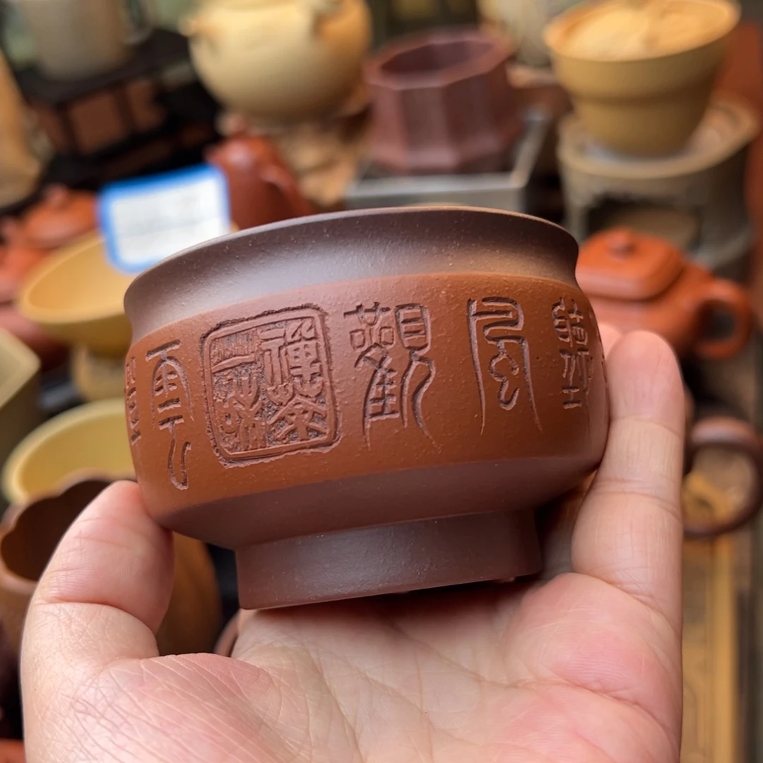 紫砂茶壶紫砂主人杯