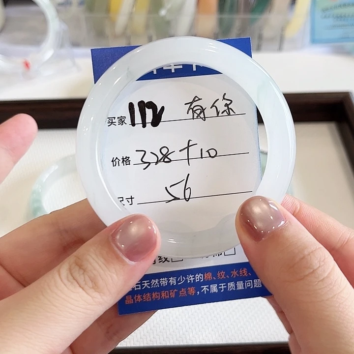 未镶嵌手镯石英质玉